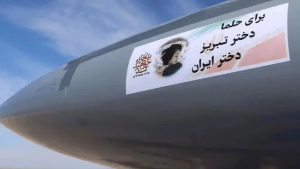 Đằng sau cái tên 'Helma' Iran đặt cho chiếc drone tấn công Mỹ và Israel