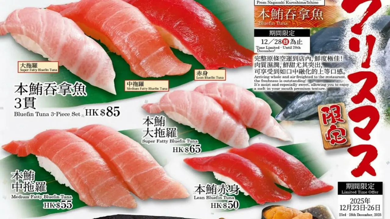 Khách phát hiện ký sinh trùng trong sashimi của thương hiệu sushi nổi tiếng