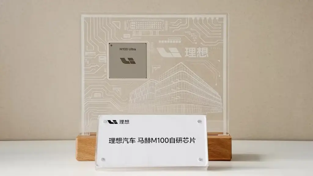 Chip điều khiển - 'vũ khí' trong cuộc chiến xe tự lái Trung Quốc