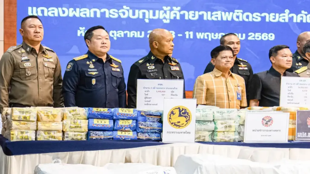 Thủ đoạn biến tiếp viên hàng không thành người vận chuyển ma túy